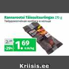 Rannarootsi Täissuitsurõngas 270 g