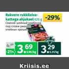 Rakvere rukkileivakattega
ahjukael 620 g