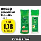 Näovesi ja pesemisvaht Puhas Liin 100 ml