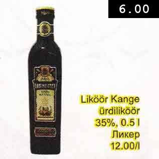 Allahindlus - Liköör Kange ürdiliköör 35%, 0,5 l