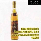 Магазин:Säästumarket,Скидка:Алкогольный напиток