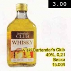 Магазин:Säästumarket,Скидка:Виски