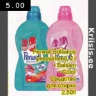 Perwoll Brilliance pesuvahend, 2 l . Balsam . Color