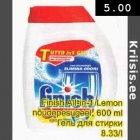 Finish All-in-1 Lemon nõudepesugeel, 600 ml