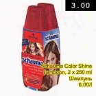 Schauma Color Shine šampoon, 2 x 250 ml