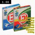 E Automat pesupulber, 400 g . Color . White 