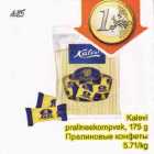 Пралиновые конфеты