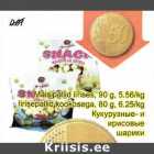 Магазин:Säästumarket,Скидка:Кукурузные- и ирисовые шарики