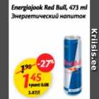 Allahindlus - Energiajook Red Bull, 473 ml