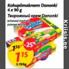 Магазин:Maxima,Скидка:Творожный крем Danonki 