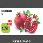 Магазин:Grossi,Скидка:Гранат