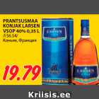 Магазин:Maksimarket,Скидка:Коньяк, Франция