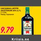 Магазин:Maksimarket, Konsum,Скидка:Ликер, Германия