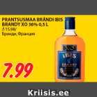 Магазин:Maksimarket, Konsum,Скидка:Бренди, Франция
