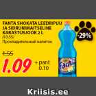 Allahindlus - FANTA SHOKATA LEEDRIPUU
JA SIDRUNIMAITSELINE
KARASTUSJOOK 2 L