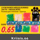 LOOM BANDS HEEGELKUMMID
300 TK + HEEGELNÕEL