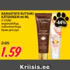 BARHATNYE RUTSHKI
KÄTEKREEM 80 ML