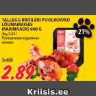 Allahindlus - TALLEGG BROILERI POOLKOIVAD
LÕUNAMAISES
MARINAADIS 800 G