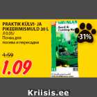 Магазин:Maksimarket, Konsum, AjaO,Скидка:Почва для
посева и пересадки
