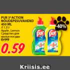 Allahindlus - PUR 3*ACTION
NÕUDEPESUVAHEND
450 ML