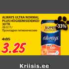 Allahindlus - ALWAYS ULTRA NORMAL
PLUS HÜGIEENISIDEMED
30 TK