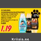 Магазин:Maksimarket, Konsum, AjaO,Скидка:Изделия для ухода за
волосами