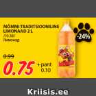 Магазин:Maksimarket, Konsum, AjaO,Скидка:Лимонад