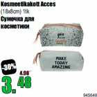 Kosmeetikakott Acces

