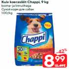 Сухой корм для собак