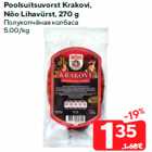 Полукопчёная колбаса