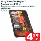 Деликатесные ломтики свиного шейного
карбонада
