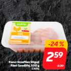 Кусочки филе куриной грудки
Rimi Goodlife, 500 г