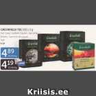 Магазин:Maksimarket, Konsum,Скидка:ЧАЙ