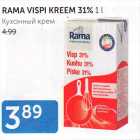 Allahindlus - RAMA VISPI KREEM 31%, 1 L