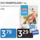 Allahindlus - VICI KRABIPULGAD 1 kg