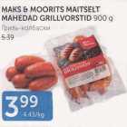 MAKS & MOORITS MAITSELT MAHEDAD GRILLVORSTID 900 G