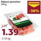 Сосиски Rakvere 500 г