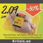 Охлаждённые окорочка бройлера