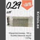 Allahindlus - Majapidamisseep, 185 g