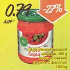 3MIN Värskekapsaborš ubadega,480 g