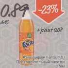 Allahindlus - karastusjook Fanta, 1,5 l