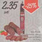 Nõo Rüütli täissuitsuvorst, 285 g