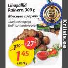 Мясные шарики