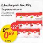 Творожная паста

