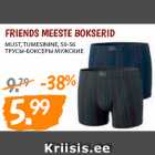 Магазин:Maksimarket,Скидка:ТРУСЫ-БОКСЕРЫ МУЖСКИЕ