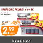 Магазин:Maksimarket, Konsum,Скидка:БАТАРЕЙКИ