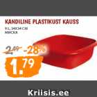 Магазин:Maksimarket, Konsum,Скидка:МИСКА