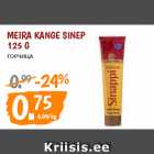 Магазин:Maksimarket, Konsum,Скидка:ГОРЧИЦА