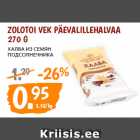 Allahindlus - ZOLOTOI VEK PÄEVALILLEHALVAA
270 G