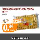 Магазин:Maksimarket, Konsum,Скидка:ВАФЛИ